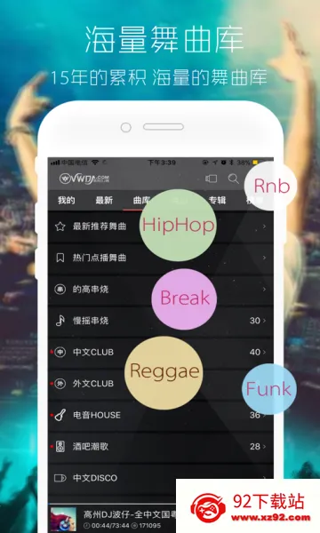 ���dj���ذ�װv2.9.39 ��׿���ͼ