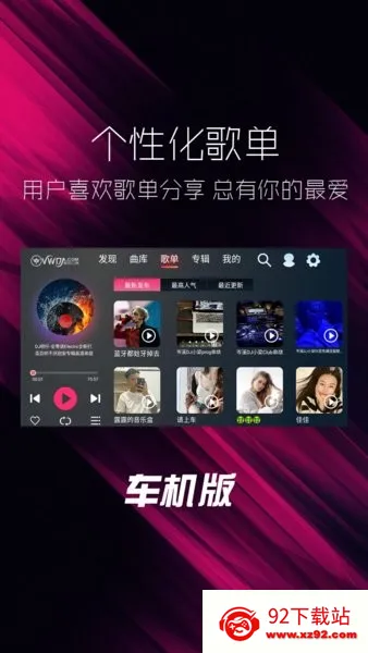 ���dj���ذ�װv2.9.39 ��׿���ͼ