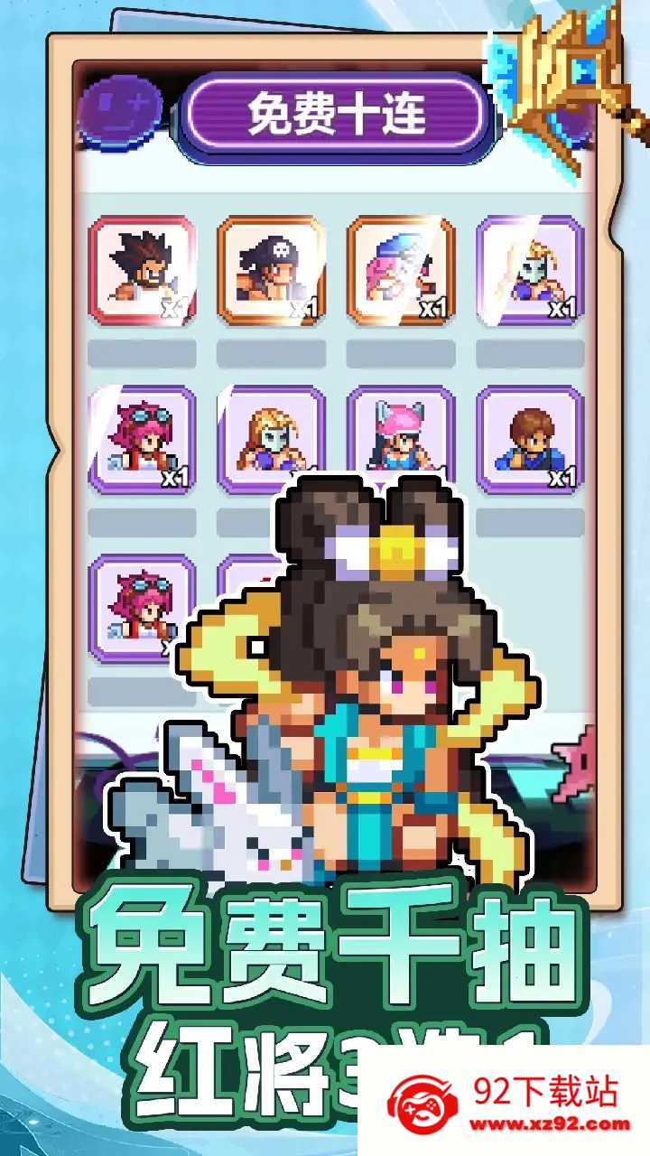 ������س�(���ط�һ���Ϸ)v1.45.14 ��Ѱ��ͼ