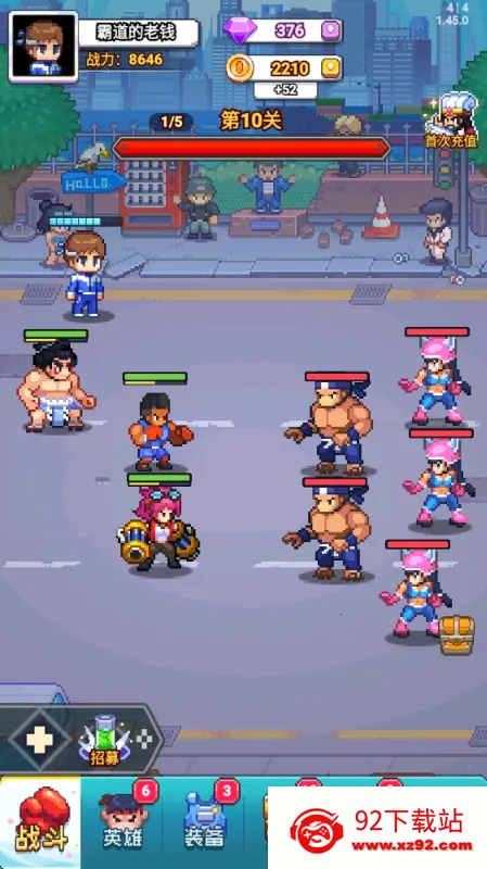 ������س�(���ط�һ���Ϸ)v1.45.14 ��Ѱ��ͼ