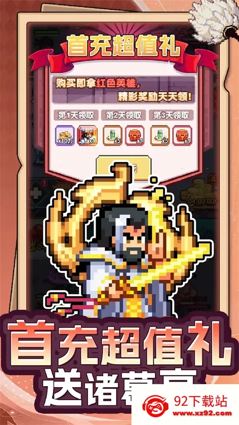 ������س�(���ط�һ���Ϸ)v1.45.14 ��Ѱ��ͼ