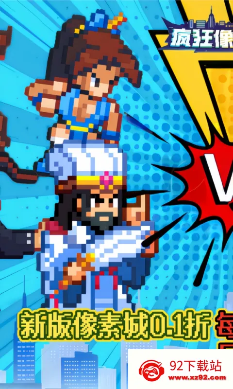 ������س�(���ط�һ���Ϸ)v1.45.14 ��Ѱ��ͼ