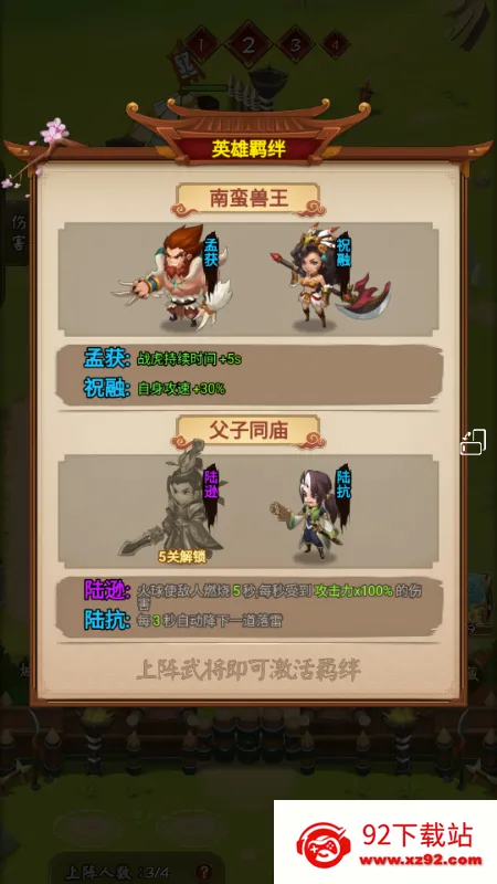 ���������ƽ��