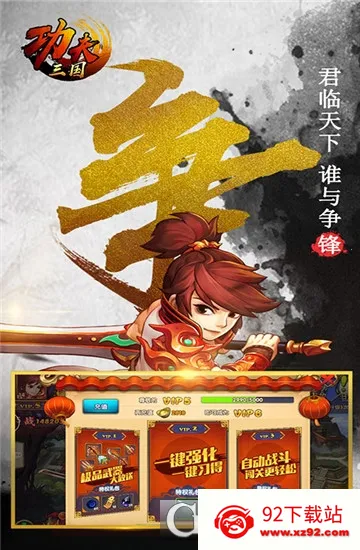 ���������ƽ��v1.0 �ٷ������ͼ