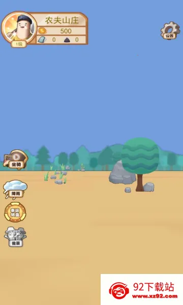 ģ��ũ��23���������ƽ�����޽��v1.8.1 ��Ѱ��ͼ