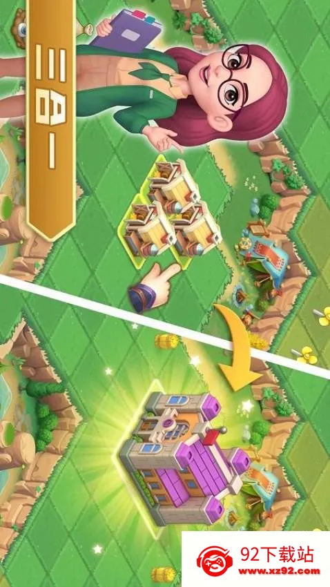 ģ��ũ��23���������ƽ�����޽��v1.8.1 ��Ѱ��ͼ