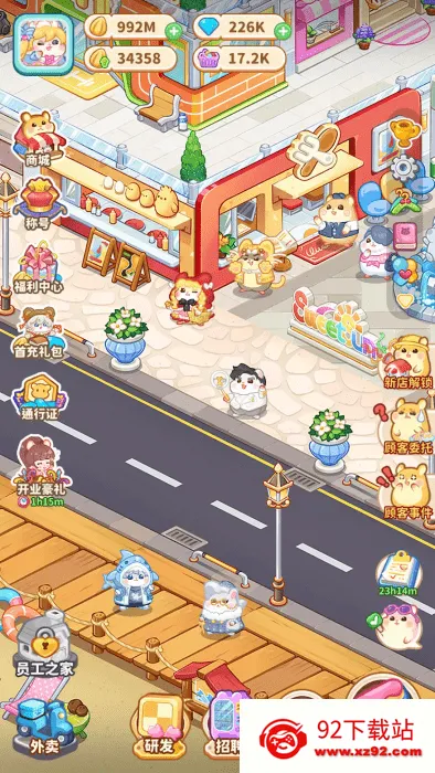 ������ҵ���ƽ�����޽��v4.5.2 �ֻ����ͼ