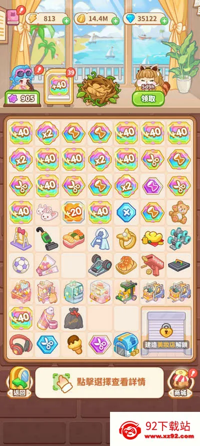 ������ҵ���ƽ�����޽��v4.5.2 �ֻ����ͼ