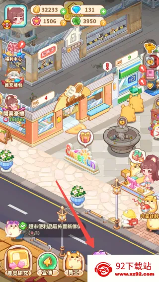 ������ҵ�ֹ���ָ��