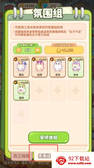 ������ҵ�ֹ���ָ��