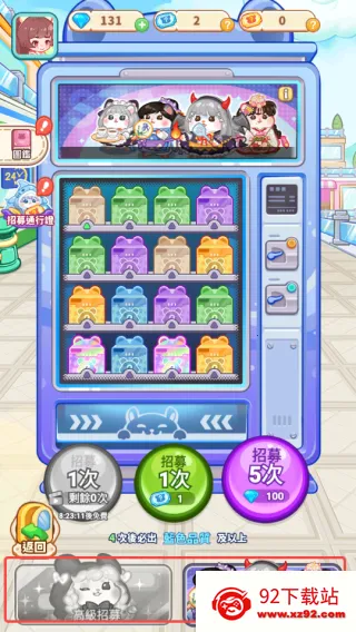 ������ҵ�ֹ���ָ��