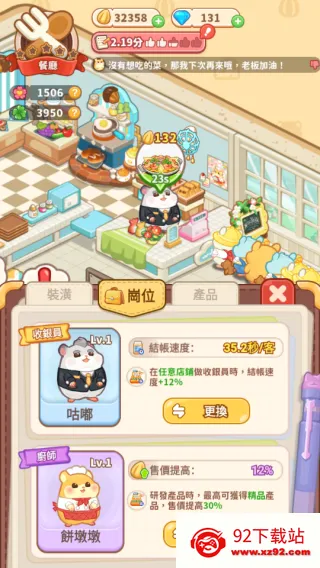 ������ҵ���ƽ�����޽��