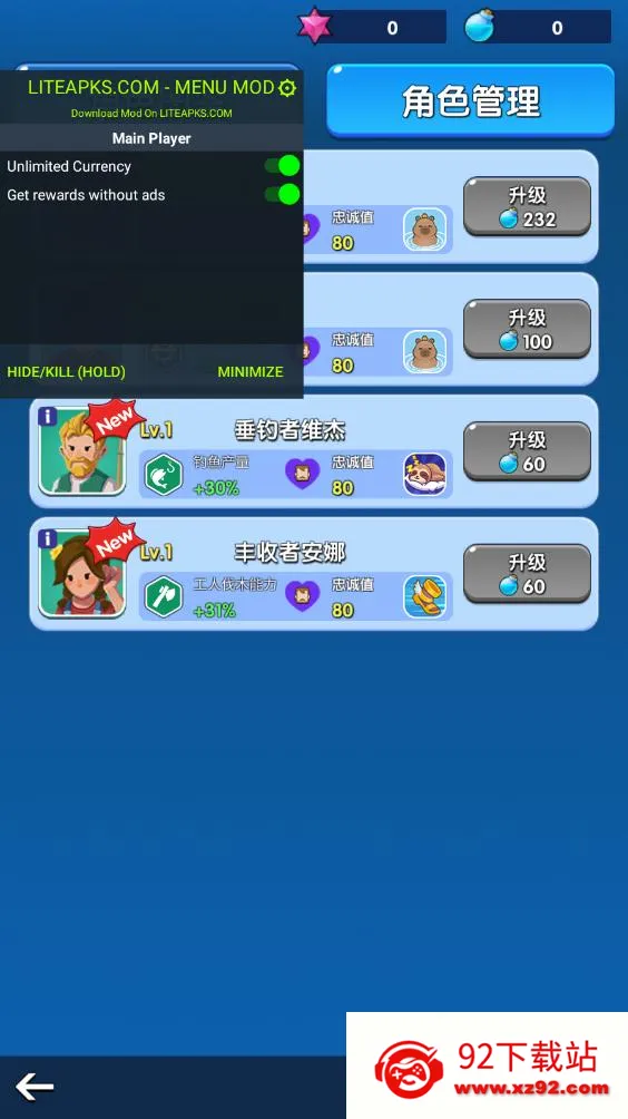 ���������ƽ��������Դ���°�v1.1.3��׿��v1.1.3 ��Ѱ��ͼ