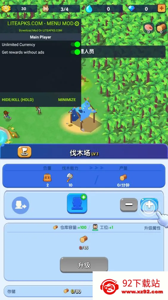 ���������ƽ��������Դ���°�v1.1.3��׿��v1.1.3 ��Ѱ��ͼ