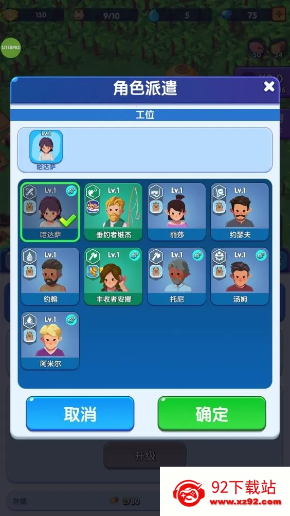 ���������ƽ��������Դ���°�v1.1.3��׿��