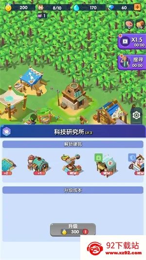 ���������ƽ��������Դ���°�v1.1.3��׿��