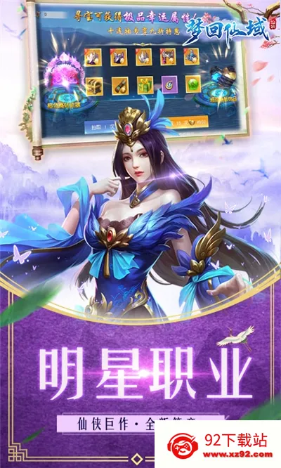 �λ�����(��������)v1.0.3 �ֻ����ͼ