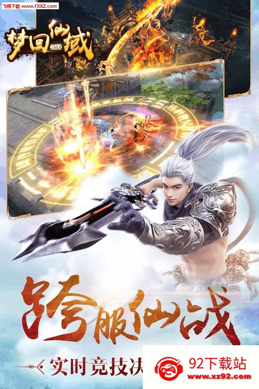 �λ�����(��������)v1.0.3 �ֻ����ͼ