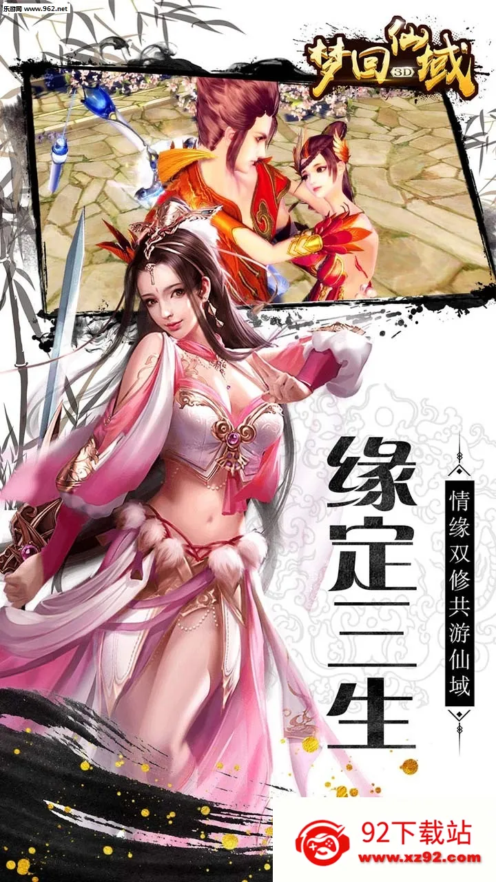 �λ�����(��������)v1.0.3 �ֻ����ͼ