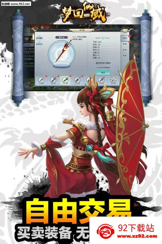 �λ�����(��������)v1.0.3 �ֻ����ͼ