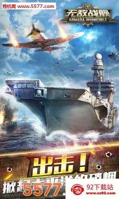 �޵�ս�������ֻ���v1.0.1 ��׿���ͼ