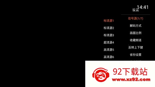 ����ֱ���ֻ���ٷ�����v2.0.7 ��Ѱ��ͼ