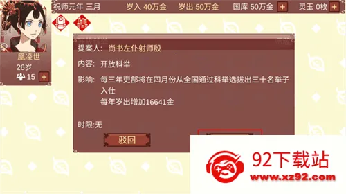 Ů�۵��ճ���Ϸv1.67 ��׿���ͼ