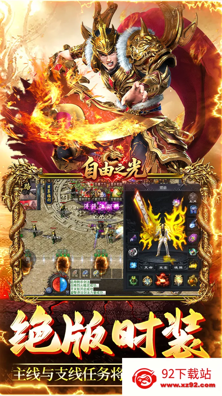 ����֮��2026�ٷ����°汾v1.0.2 ��׿���ͼ