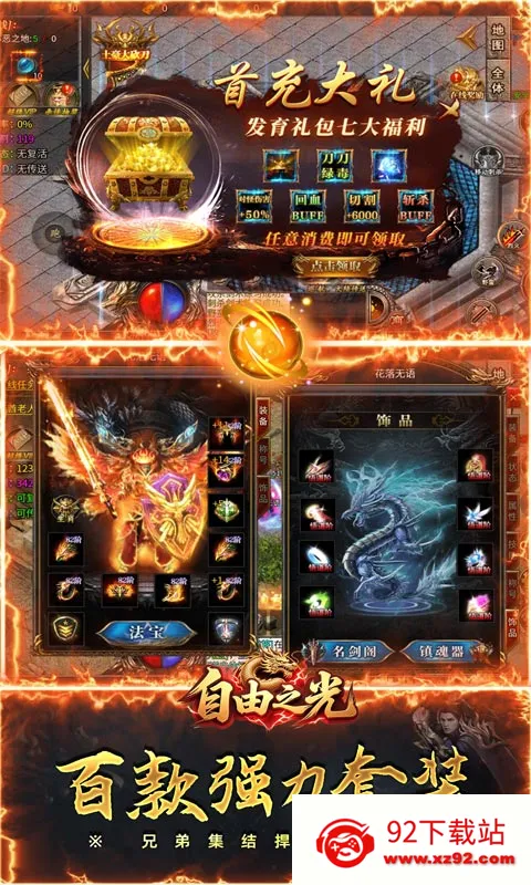 ����֮��2026�ٷ����°汾v1.0.2 ��׿���ͼ