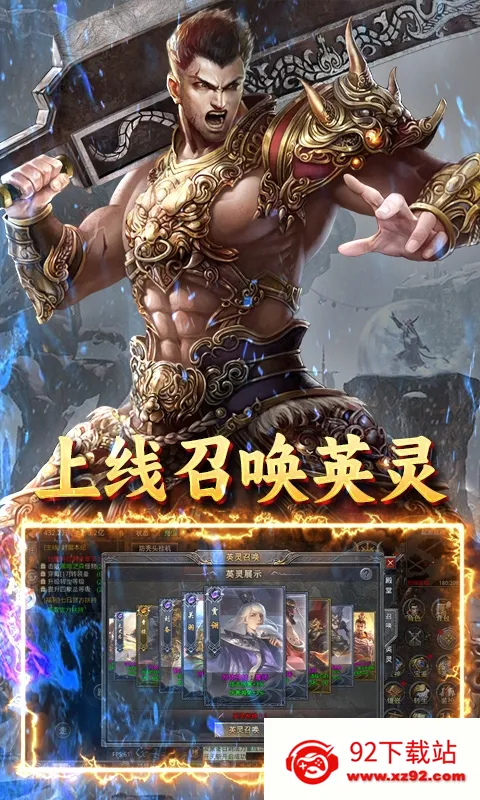 ����֮��2026�ٷ����°汾v1.0.2 ��׿���ͼ