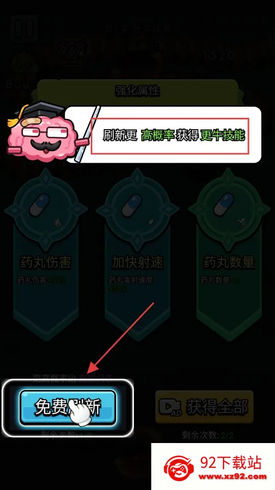 ϸ������ս�ƽ��������ʯ