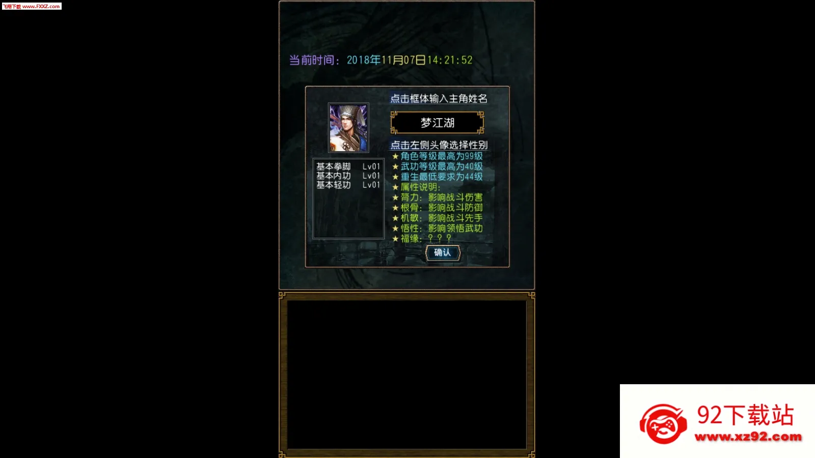 �����ӹ���ư�v1.0.1 ��Ѱ��ͼ