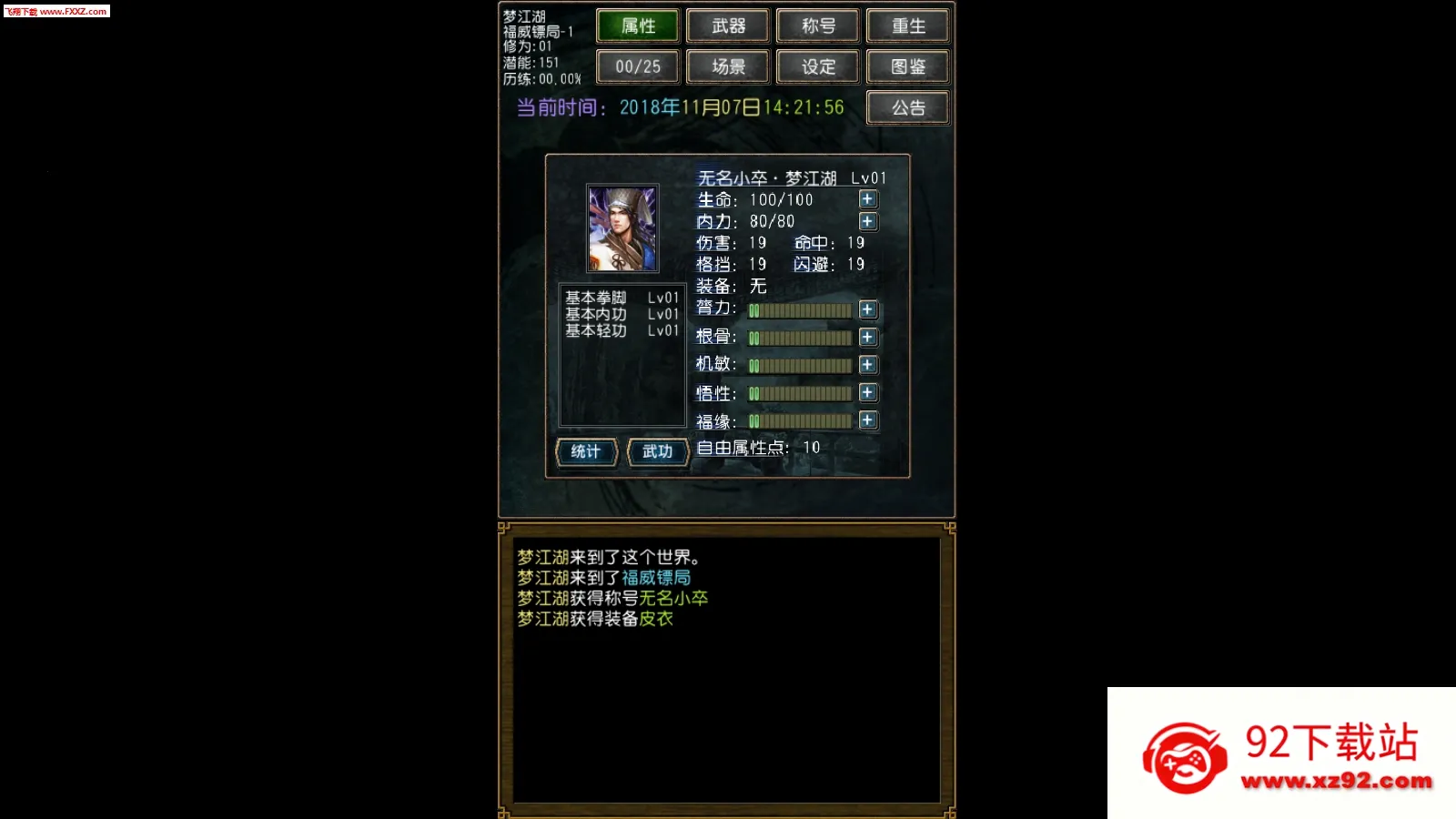 �����ӹ���ư�v1.0.1 ��Ѱ��ͼ