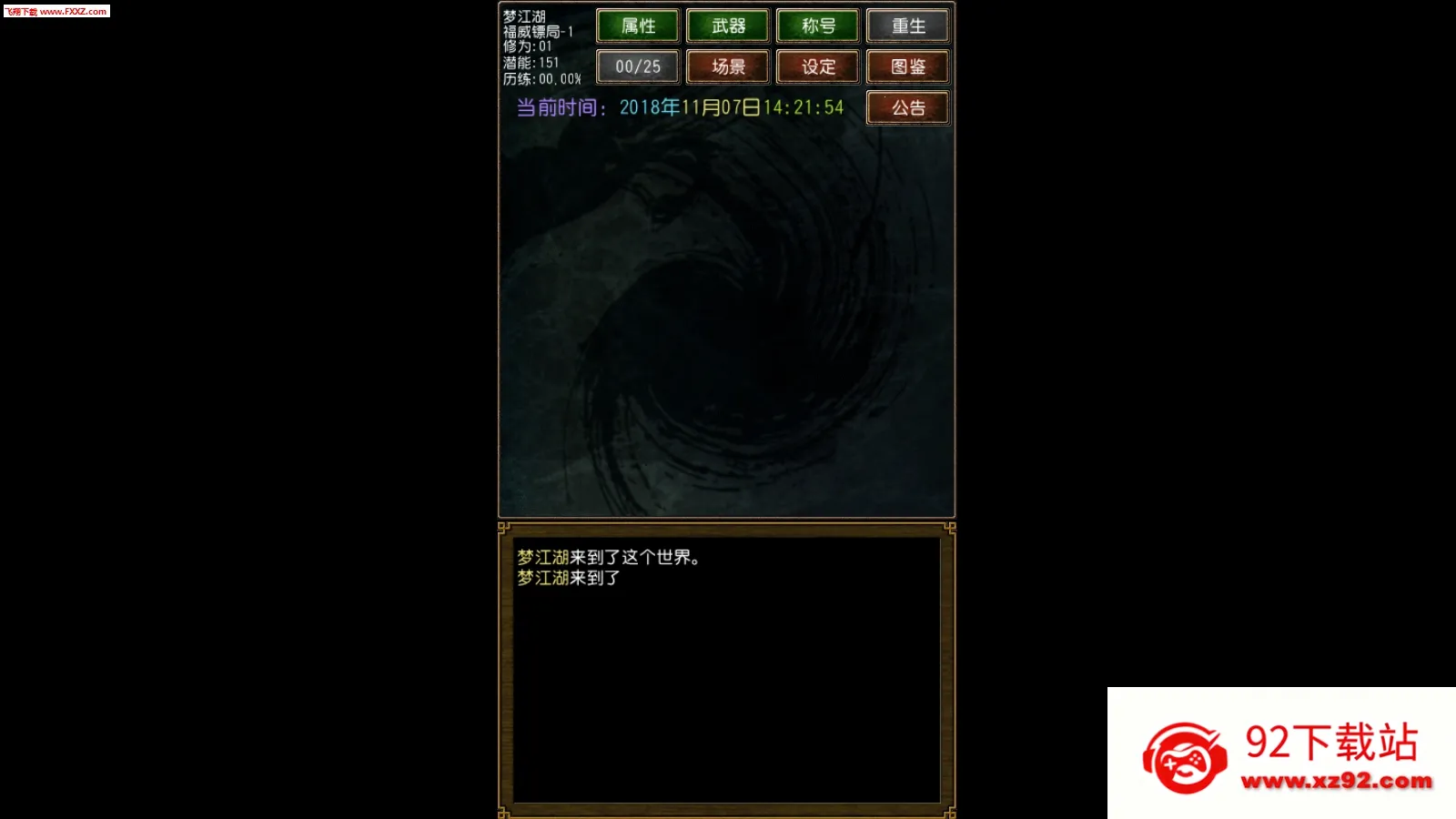 �����ӹ���ư�v1.0.1 ��Ѱ��ͼ