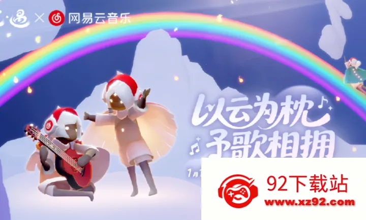 ����-����֮�ã�֯�⼾2026�ٷ�����v0.15.5 �ֻ����ͼ