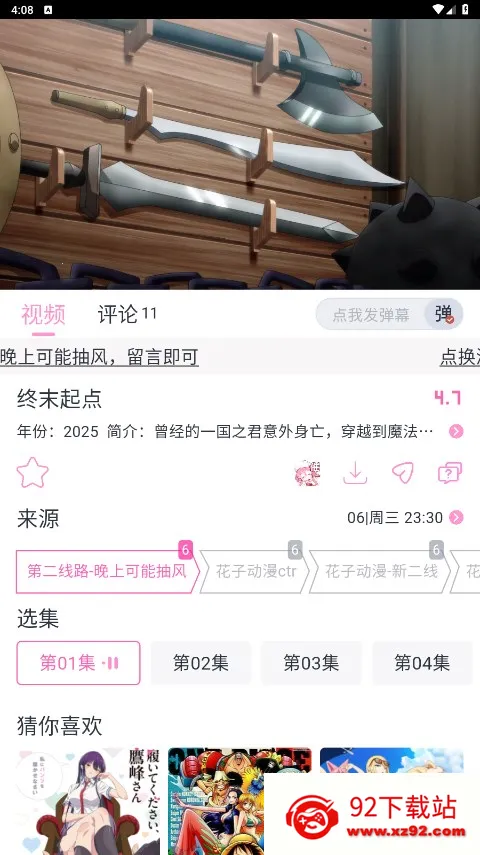 ���Ӷ���app��������v1.0.1 ��Ѱ��ͼ