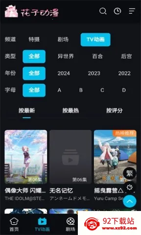 ���Ӷ���app��������v1.0.1 ��Ѱ��ͼ
