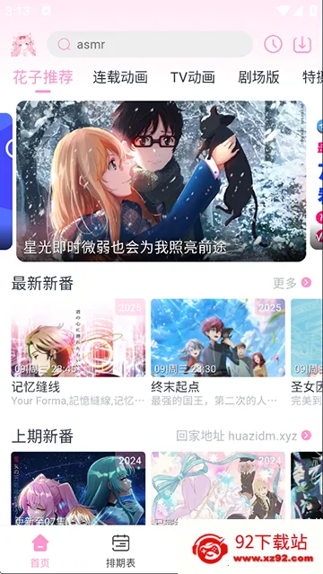 ���Ӷ���app��������v1.0.1 ��Ѱ��ͼ