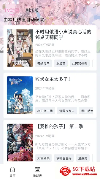 ���Ӷ���app��������v1.0.1 ��Ѱ��ͼ