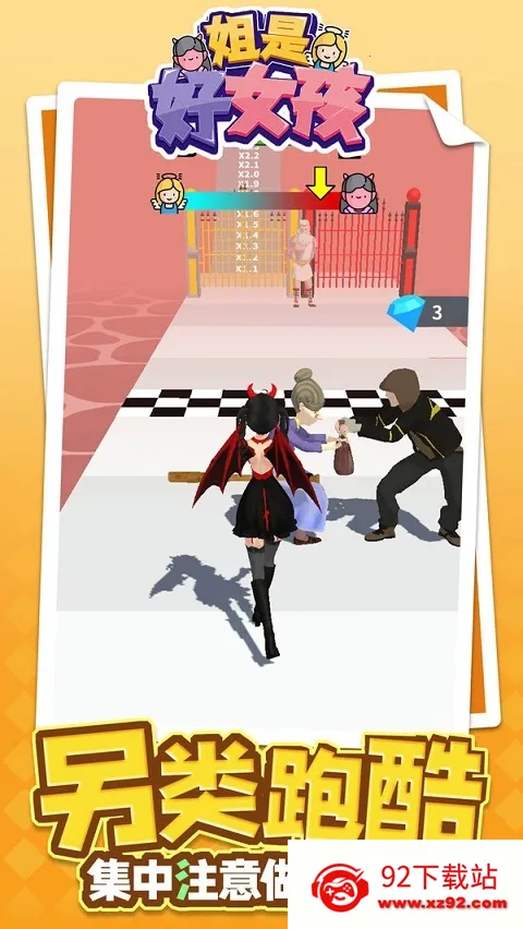 ���Ǻ�Ů���������޳�Ʊ