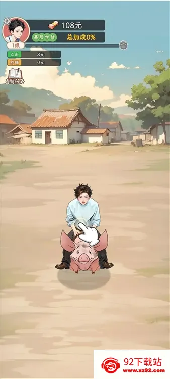 ���Ǻ�Ů���������޳�Ʊ