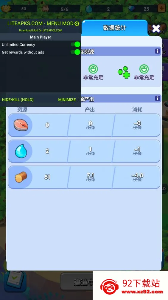 ������������ʯ����v1.1.3 ��Ѱ��ͼ