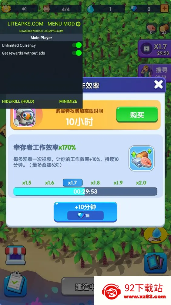 ������������ʯ����v1.1.3 ��Ѱ��ͼ