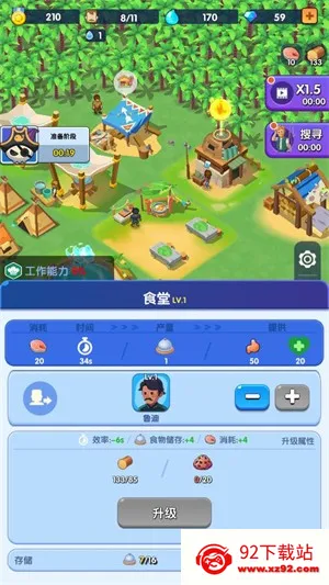 ������������ʯ����