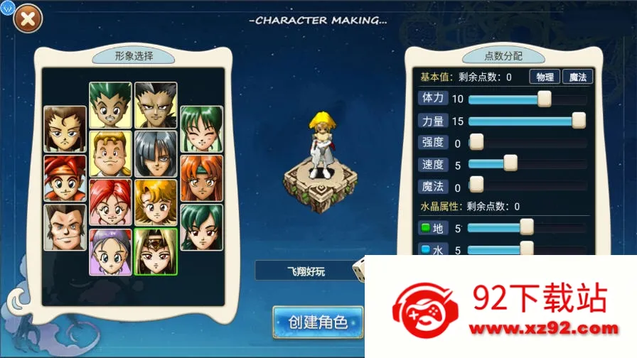 �����ð��MOD���ײ˵�v3.8.2 ��Ѱ��ͼ