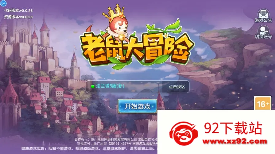 �����ð��MOD���ײ˵�v3.8.2 ��Ѱ��ͼ