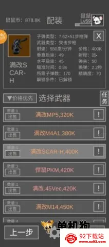 �����ð��MOD���ײ˵�