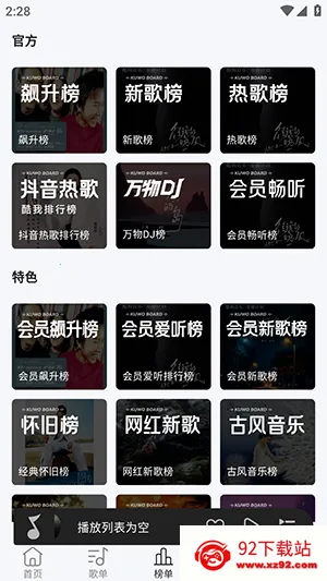 ��������appv1.0.6 �ֻ����ͼ