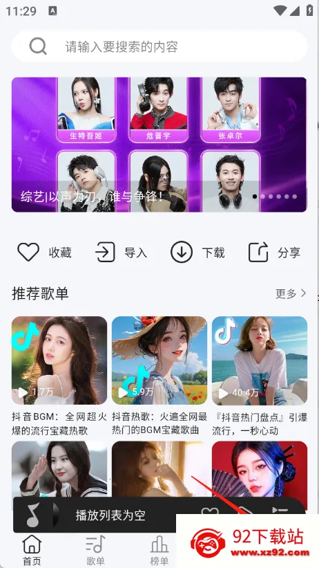 ��������app
