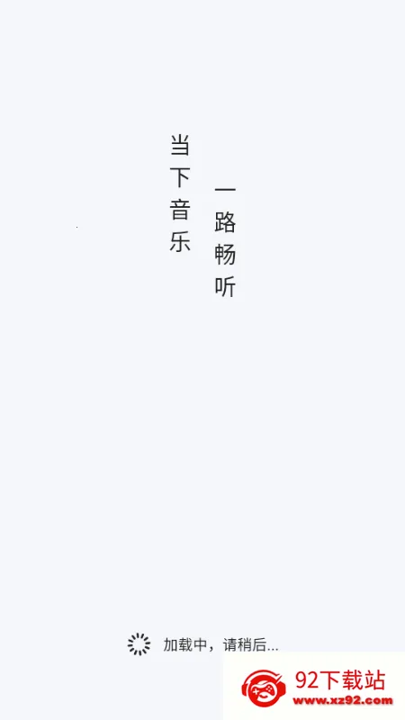 ��������appv1.0.6 �ֻ����ͼ